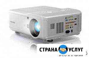 Аренда проектора и экрана в Ростове Ростов-на-Дону
