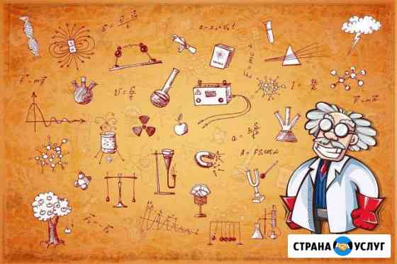 Репетитор по математике Москва