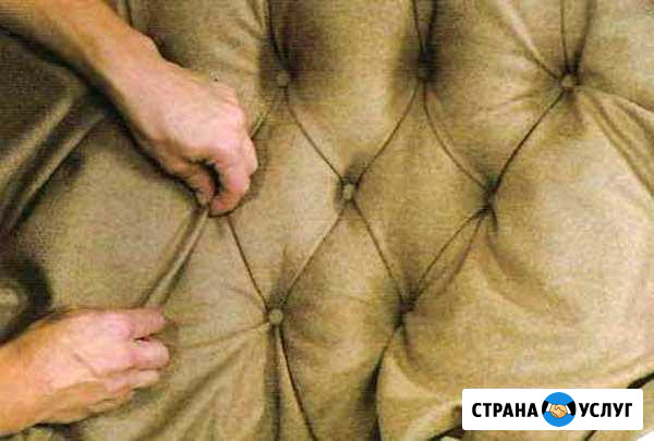 Ремонт мягкой мебели Долгопрудный - изображение 1