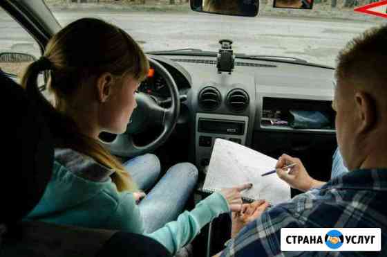 Вождение авто, восстановление навыков вождения Геленджик