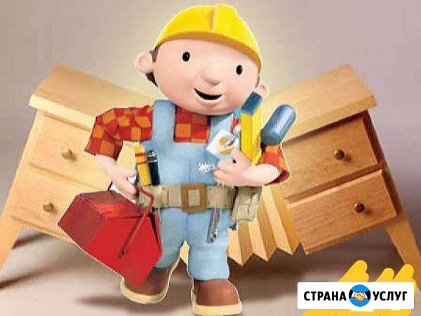 Сборка, разборка мебели, сантехника, электрика Москва - изображение 1