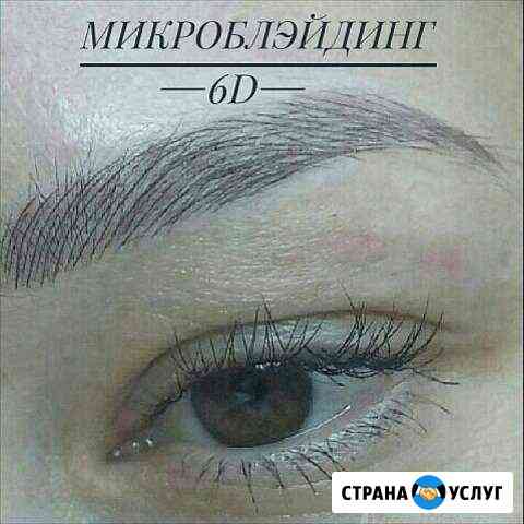 Микроблейдинг, пудровое напыление Бийск