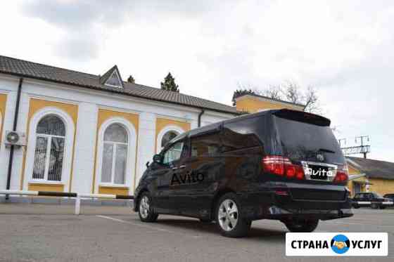 Пассажирские перевозки Усть-Лабинск