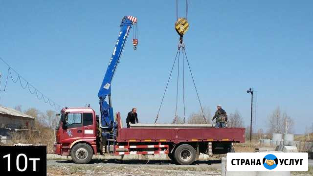 Манипулятор+ Эвакуатор услуги Южноуральск - изображение 1