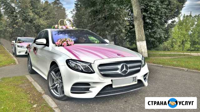 Свадебные кортежи Mercedes-Benz Кострома - изображение 1