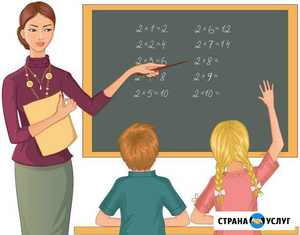 Репетитор по математике Воронеж - изображение 1
