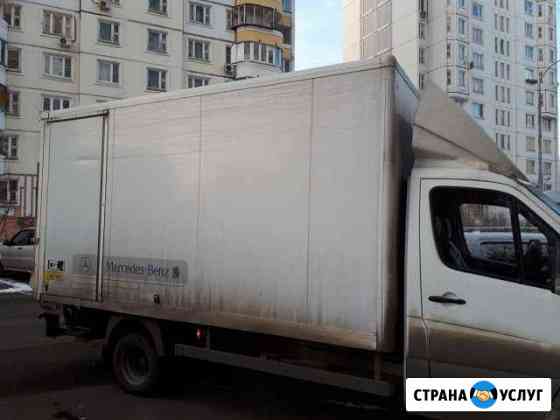 Перевоз Москва