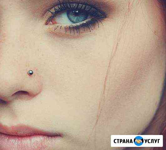 Пирсинг Батайск