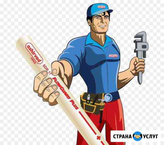 Сантехнические работы Сызрань