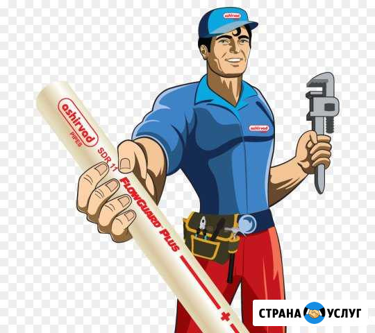 Сантехнические работы Сызрань - изображение 1