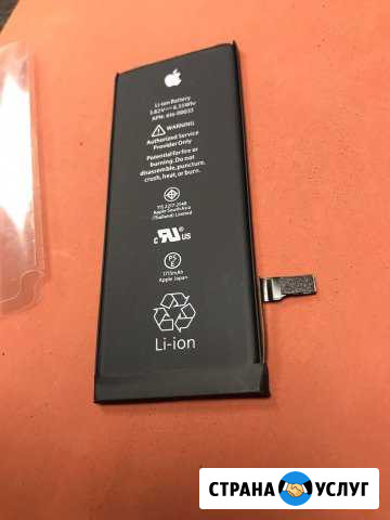 Замена аккумулятора iPhone 4/5/6/7/8/X Воронеж Воронеж - изображение 1