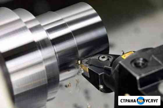 Токарные работы Архангельск