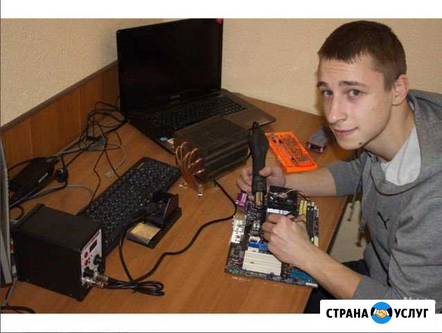 Компьютерный мастер Мурманск - изображение 1