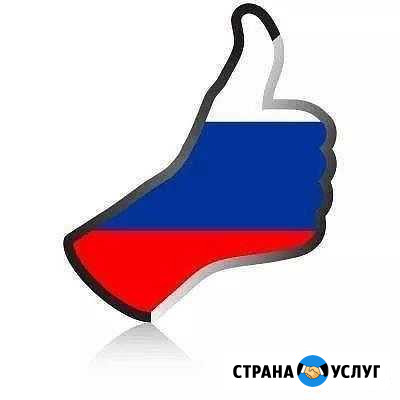 Видеонаблюдение Железногорск - изображение 1