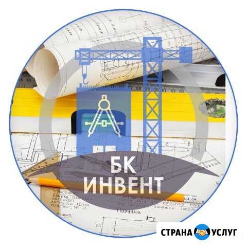 Проект на воду, канализацию, узел учета Ростов-на-Дону - изображение 1