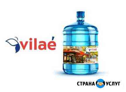 Доставка питьевой воды 19л. Vilae Санкт-Петербург