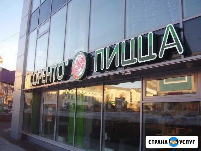 Наружная реклама (вывески, баннеры.) Полиграфия Йошкар-Ола - изображение 1