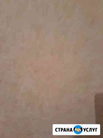 Штукатур Батайск