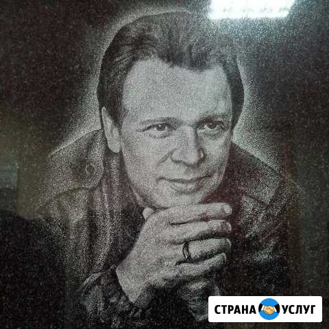Портрет на памятник надёжная ручная гравировка Тюмень - изображение 1