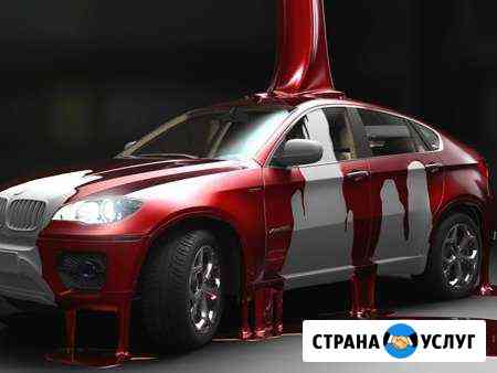 Покраска, полировка автомобилей Самара