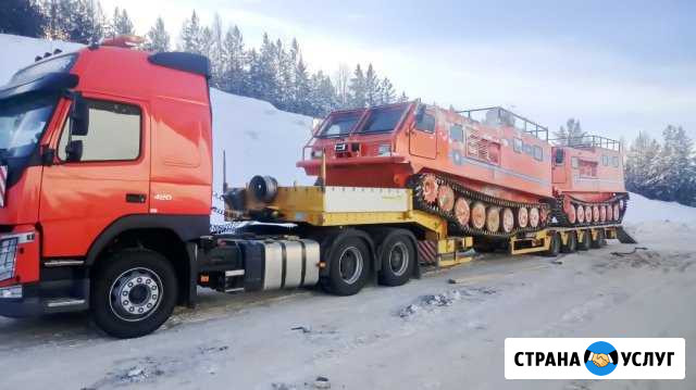 Трал Аренда Услуги Перевозка Негабарита Давыдово - изображение 1