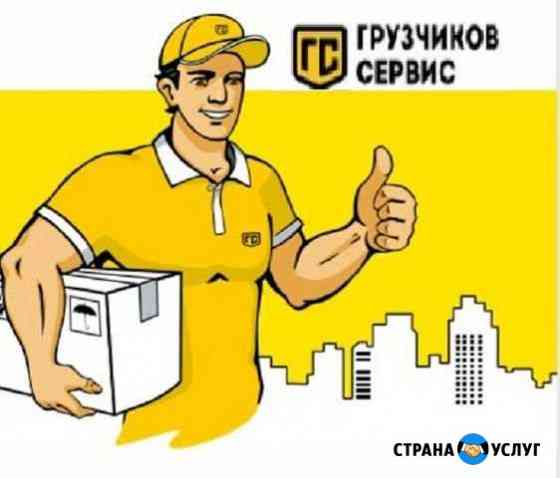 Работник на производство Пятигорск