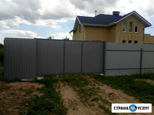Сварщик.Услуги. Заборы. Покраска домов Ярославль - изображение 1