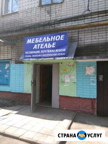 Перетяжка мягкой мебели. Мебельное ателье Брянск - изображение 1