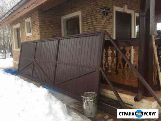 Заборы.Калитки. Ворота. Металлоконструкции. Ставим Городец