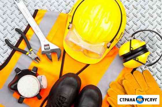Аренда оборудования для лицензии мчс Пермь