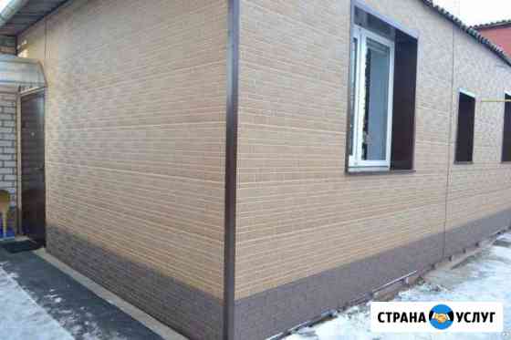 Отделка фасадов(Сайдинг,блок хаус,имитация бруса) Углич