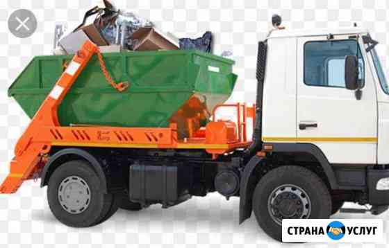 Вывоз мусора Новороссийск