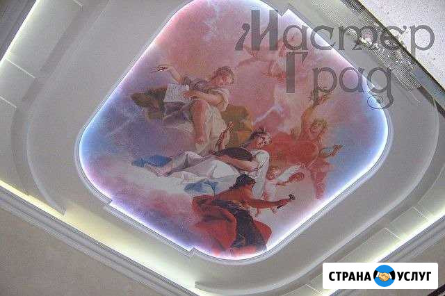 Натяжные потолки Узловая - изображение 1