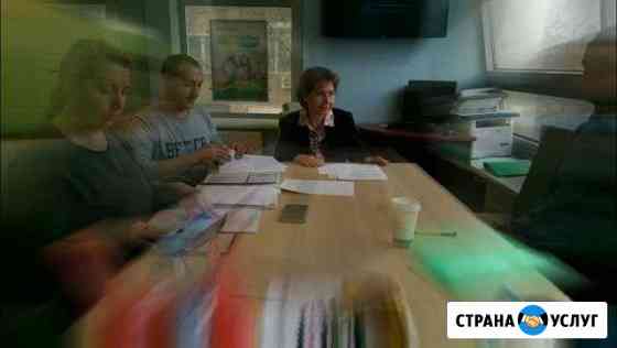 Сопровождение сделок. Бесплатное консультирование Железнодорожный