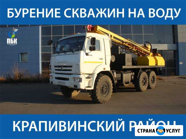 Бурение скважины на воду Крапивинский - изображение 1