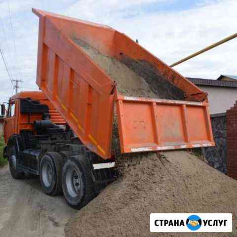 Самосвал Екатеринбург