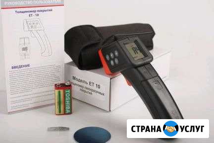 Толщиномер в аренду Конышевка - изображение 1