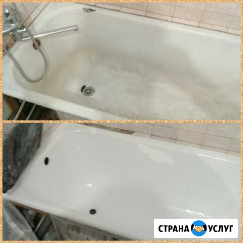 Реставрация ванн Прокопьевск - изображение 1