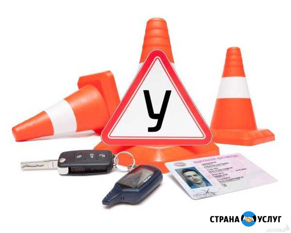 Автоинструктор, инструктор по вождению Воронеж - изображение 1