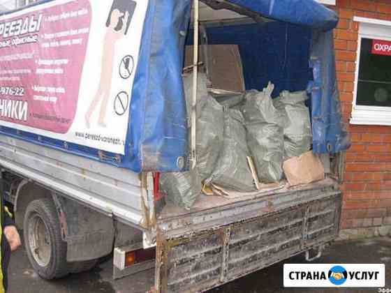Вывоз мусора Санкт-Петербург