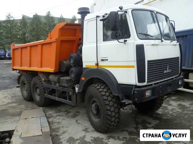 Самосвал вездеход 20 тонн Москва - изображение 1