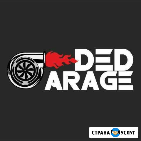 Капитальный ремонт двигателей, любой марки Барнаул - изображение 1