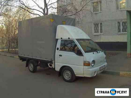Перевозка грузов, Hyundai H100, грузчики Москва