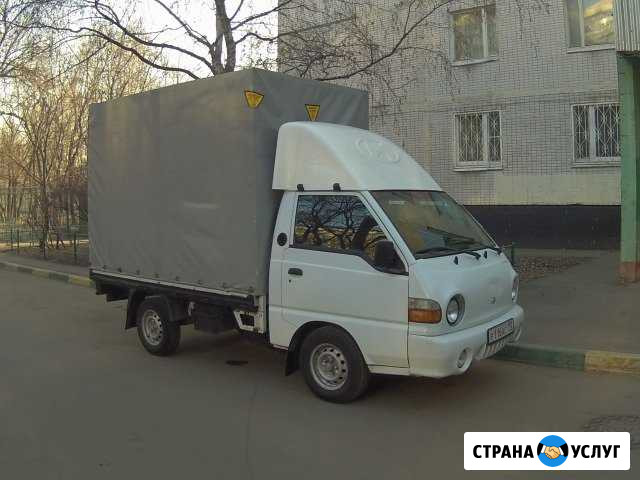 Перевозка грузов, Hyundai H100, грузчики Москва - изображение 1