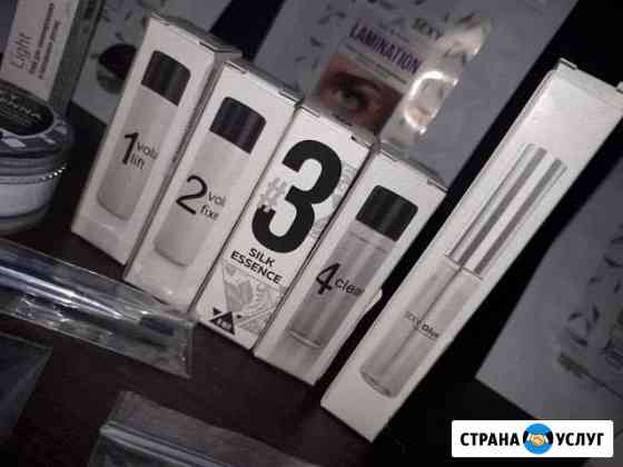 Составы для ламинирования Sexylashes Пятигорск