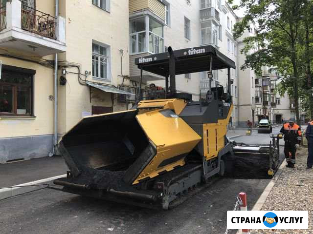 Строительство дорог Ярославль - изображение 1