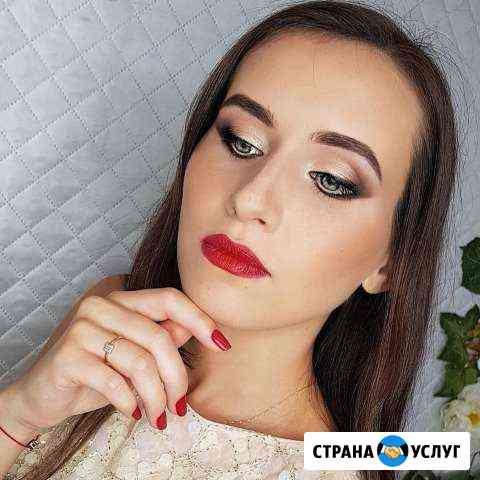 Макияж Орехово-Зуево
