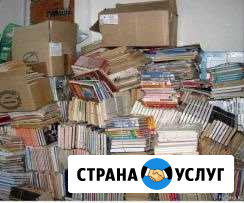 Макулатура от 15 тонн Монастырщина - изображение 1