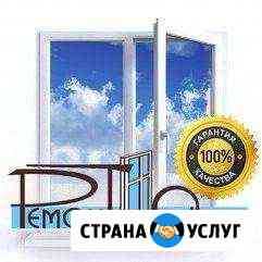 Ремонт окон. Балконы.Жалюзи Хабаровск