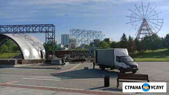 Грузоперевозки, грузчики,заказать газель Новосибирск